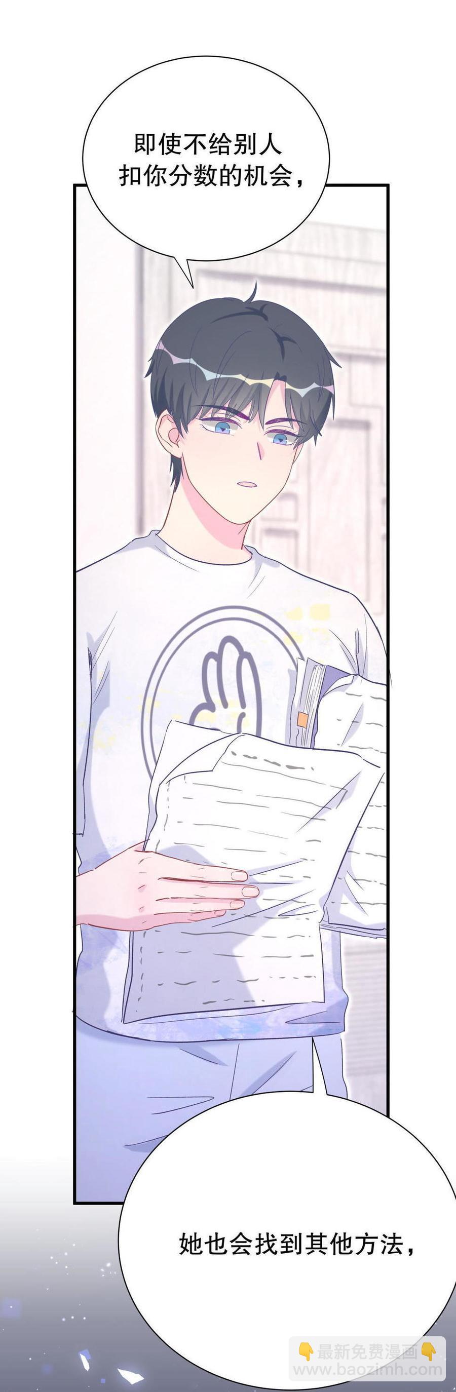 第47话 我很抱歉(1/2)-第46话