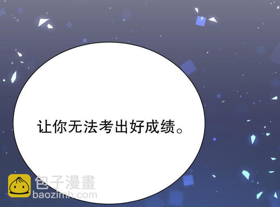 第47话 我很抱歉(1/2)-第46话