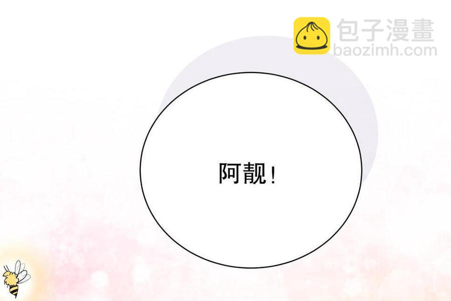 第47话 我很抱歉(1/2)-第46话