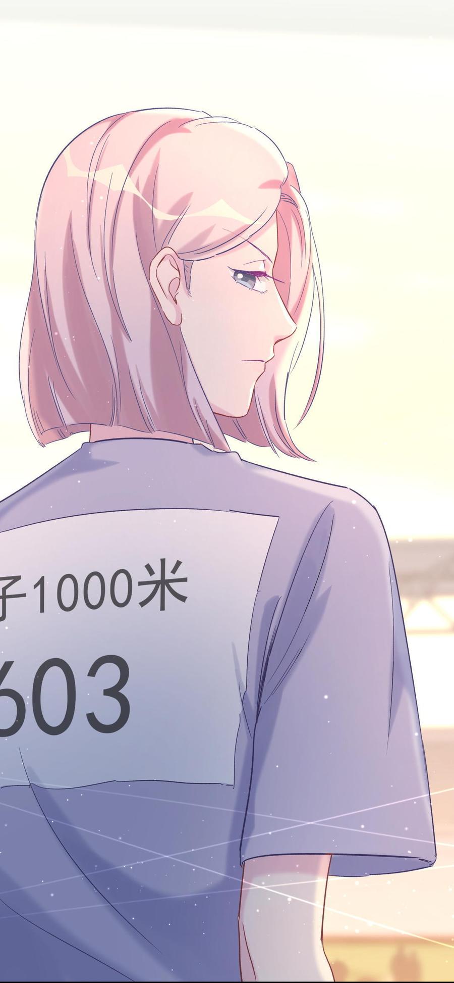 第47话 我很抱歉(1/2)-第46话