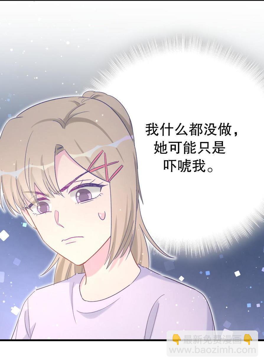 第47话 我很抱歉(1/2)-第46话