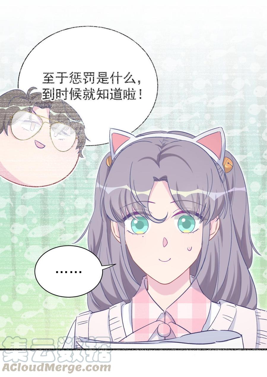 第49话 果然有点棘手(1/2)-第48话