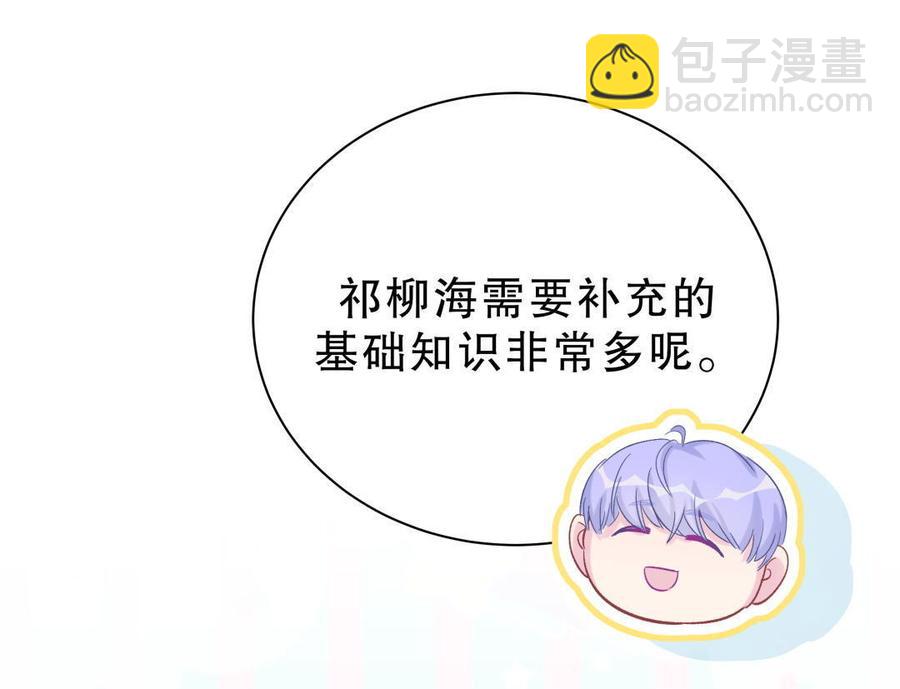 第49话 果然有点棘手(1/2)-第48话