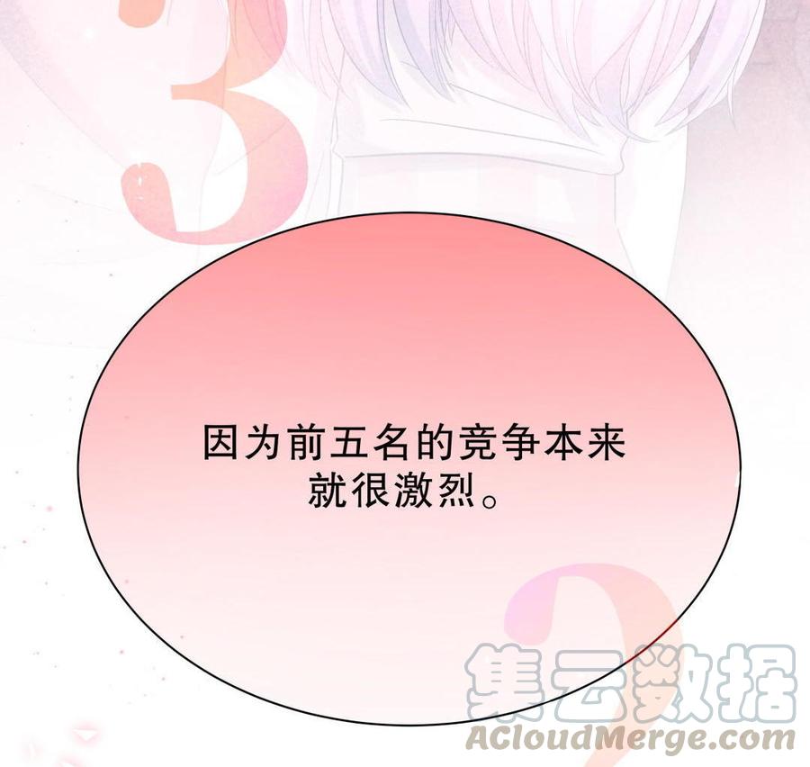 第49话 果然有点棘手(1/2)-第48话