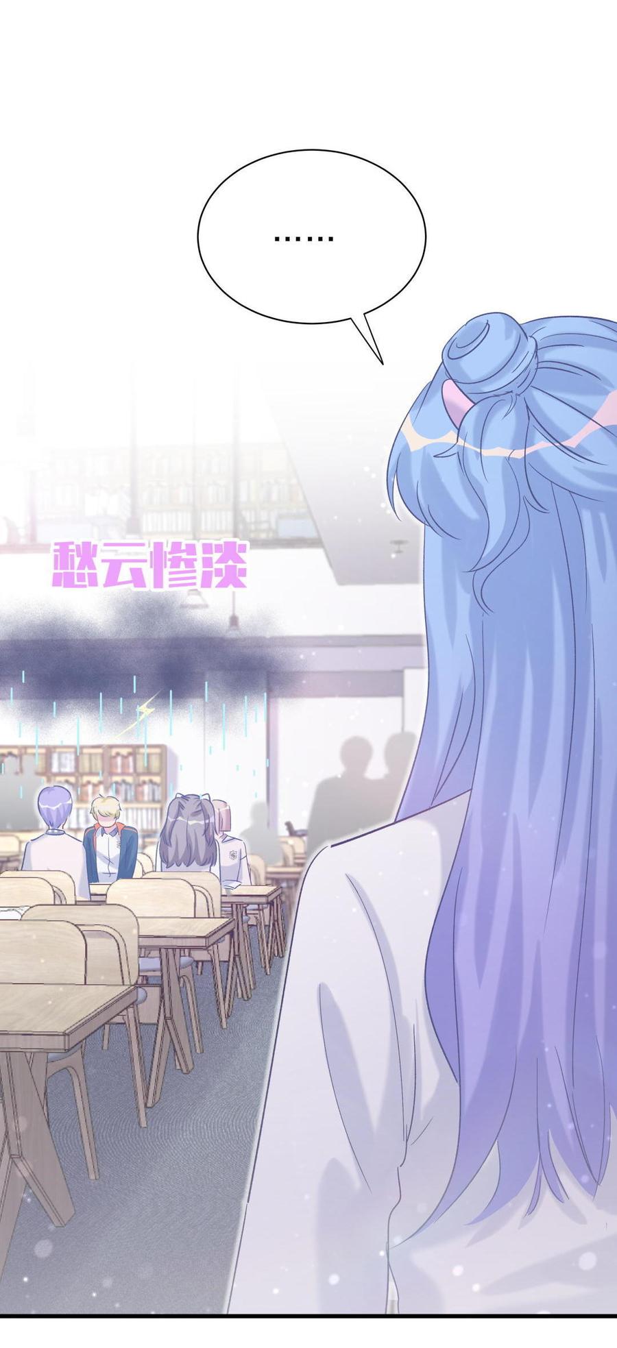 第49话 果然有点棘手(1/2)-第48话