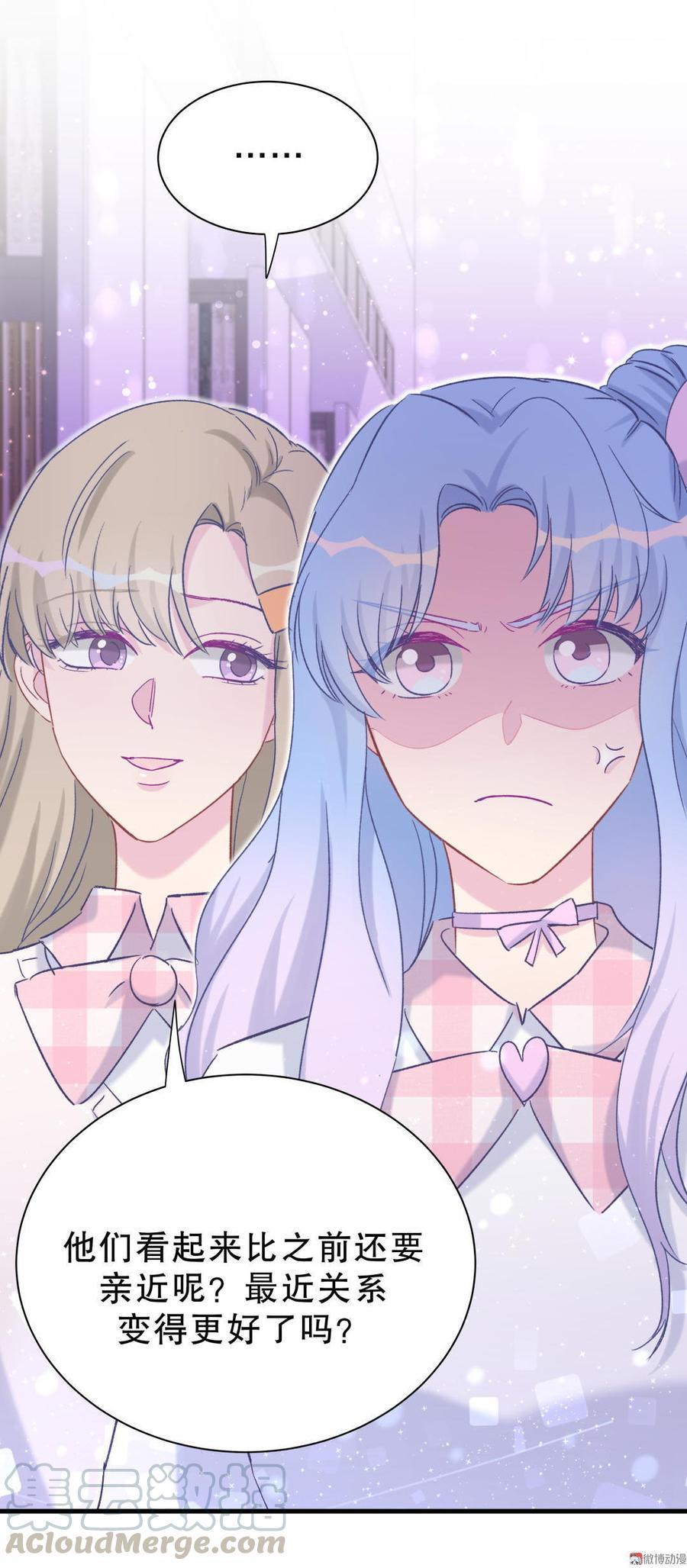 第49话 果然有点棘手(1/2)-第48话