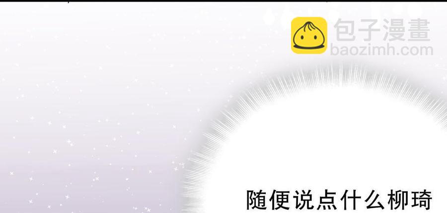 第49话 果然有点棘手(1/2)-第48话