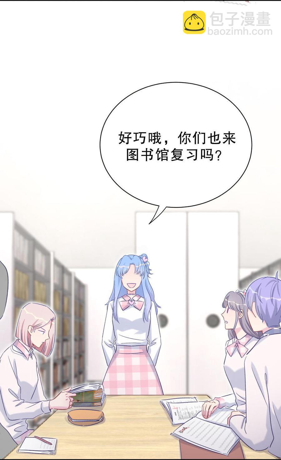 第49话 果然有点棘手(1/2)-第48话