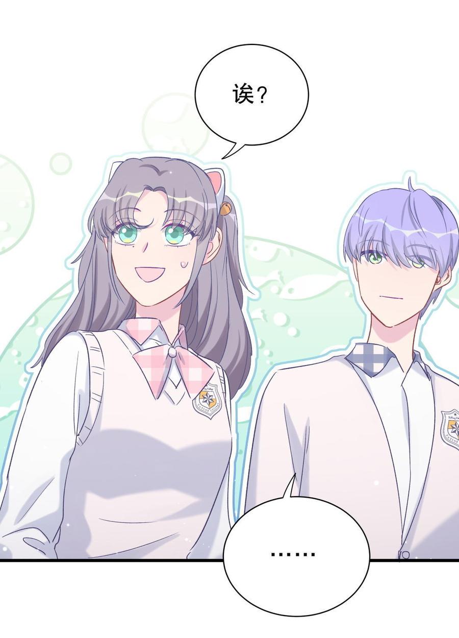 第49话 果然有点棘手(1/2)-第48话