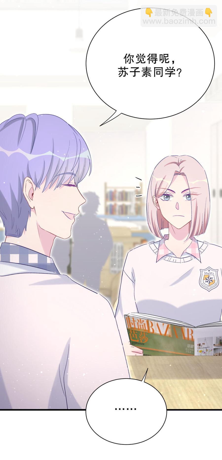 第49话 果然有点棘手(1/2)-第48话