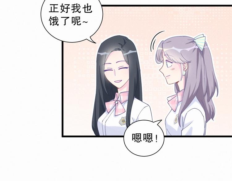 第6话 特殊的人给特殊的待遇(1/3)-第6话