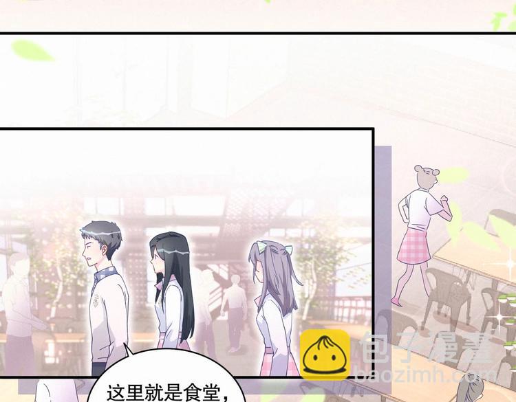 第6话 特殊的人给特殊的待遇(1/3)-第6话