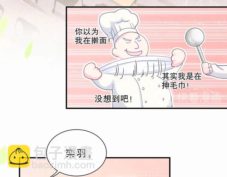 第6话 特殊的人给特殊的待遇(1/3)-第6话