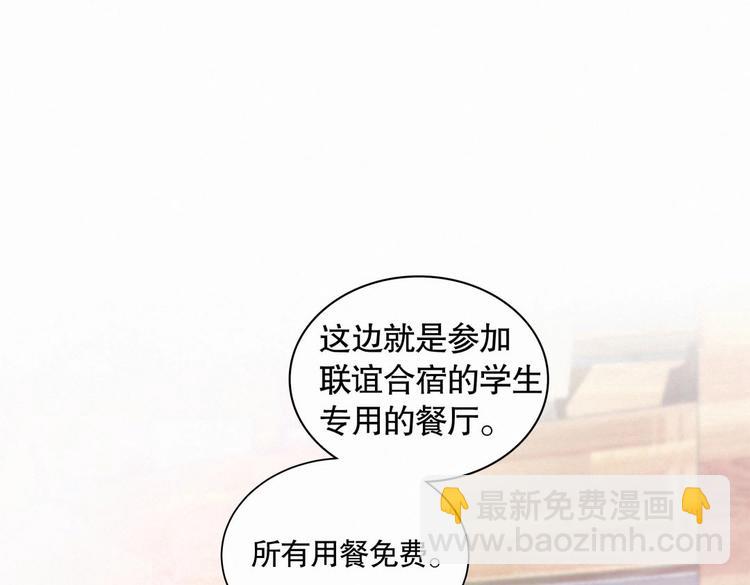 第6话 特殊的人给特殊的待遇(1/3)-第6话