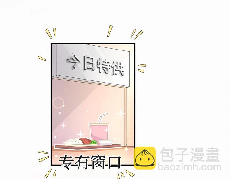 第6话 特殊的人给特殊的待遇(1/3)-第6话