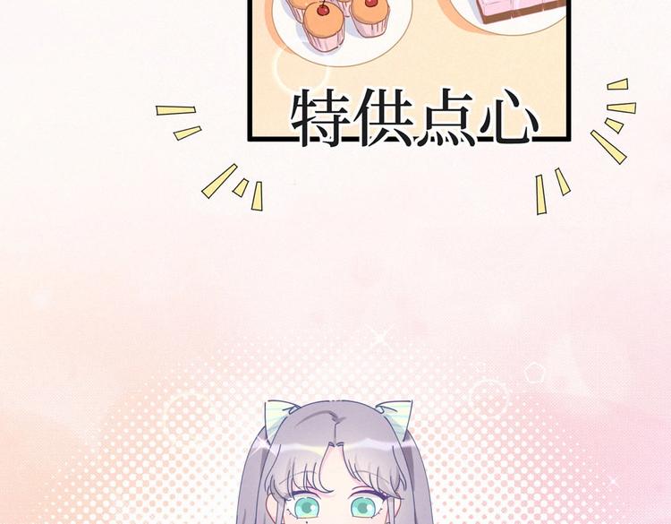 第6话 特殊的人给特殊的待遇(1/3)-第6话