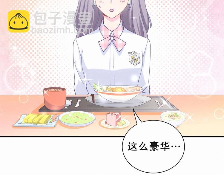 第6话 特殊的人给特殊的待遇(1/3)-第6话