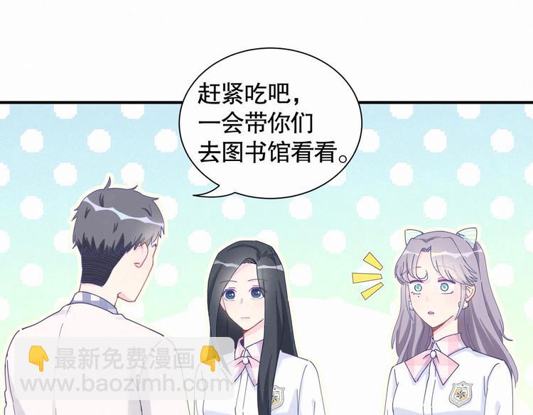 第6话 特殊的人给特殊的待遇(1/3)-第6话