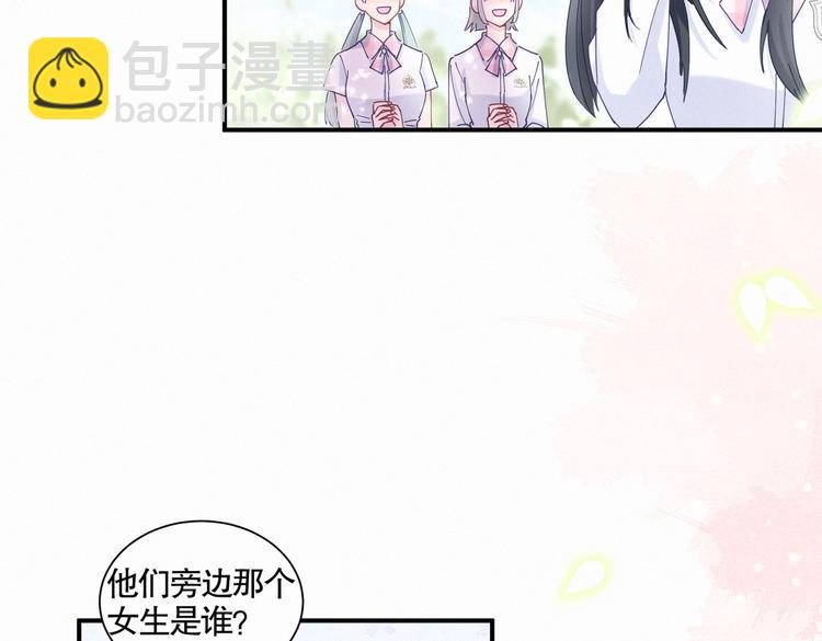 第6话 特殊的人给特殊的待遇(1/3)-第6话