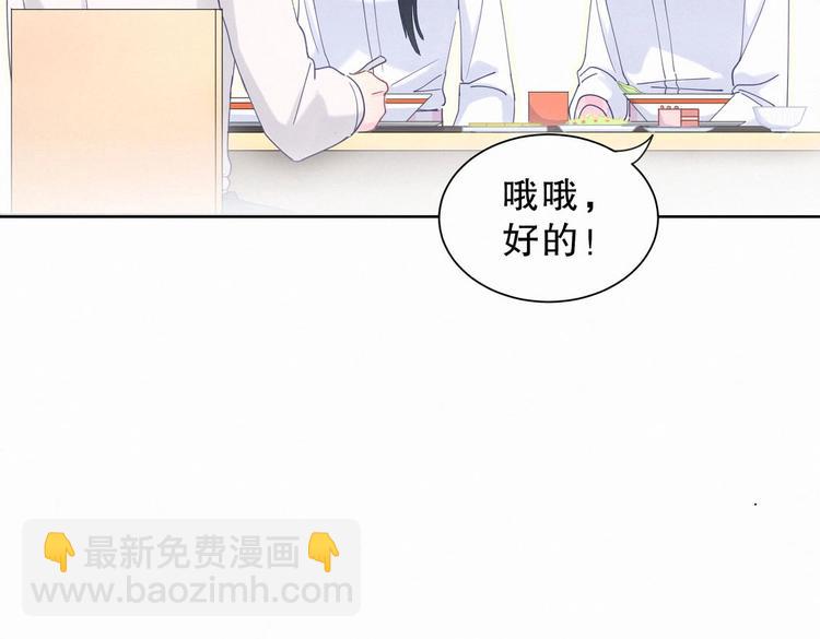 第6话 特殊的人给特殊的待遇(1/3)-第6话