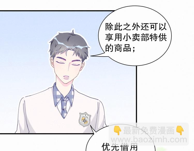 第6话 特殊的人给特殊的待遇(1/3)-第6话