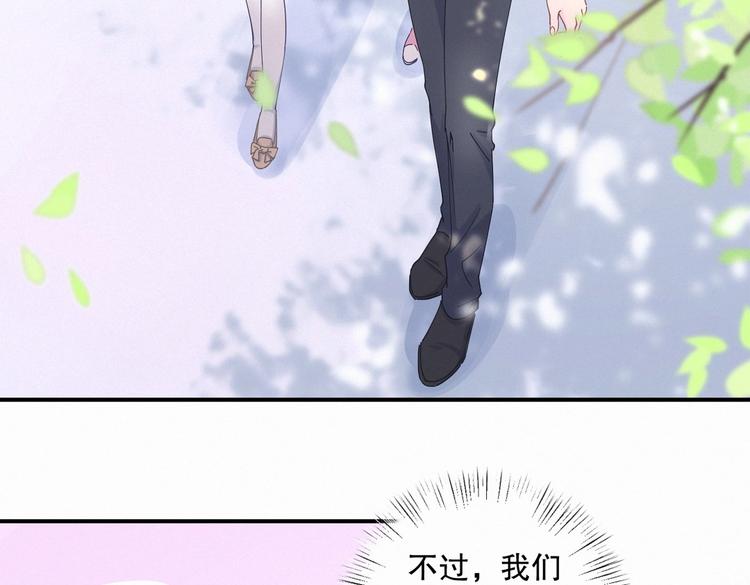 第6话 特殊的人给特殊的待遇(1/3)-第6话