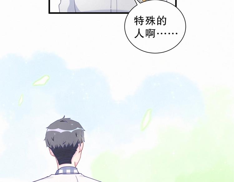 第6话 特殊的人给特殊的待遇(1/3)-第6话