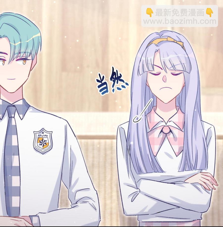 第51话 姐姐你放心好了(1/2)-第50话