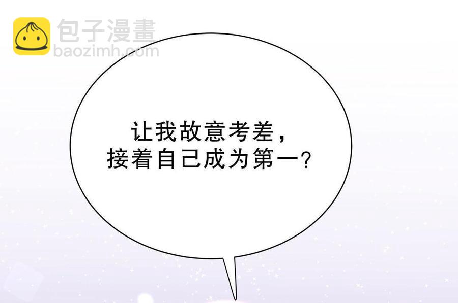 第51话 姐姐你放心好了(1/2)-第50话