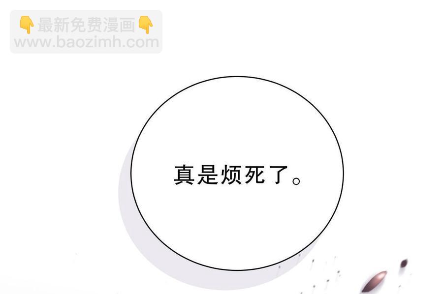 第51话 姐姐你放心好了(1/2)-第50话