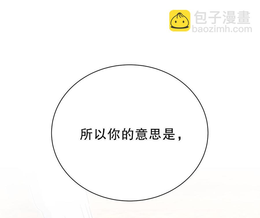 第51话 姐姐你放心好了(1/2)-第50话