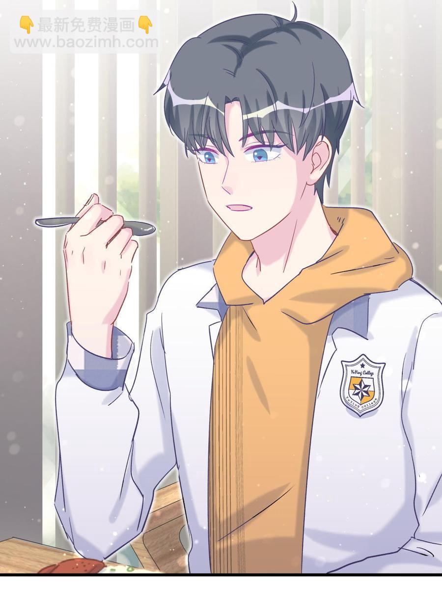 第51话 姐姐你放心好了(1/2)-第50话