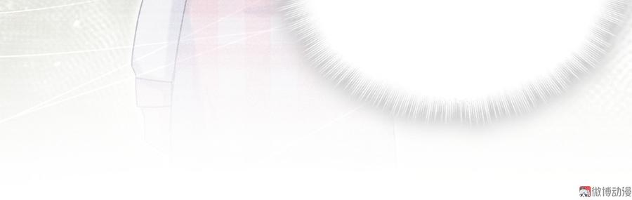 第53话 第一，是我的(1/2)-第52话