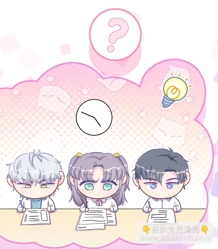 第53话 第一，是我的(1/2)-第52话