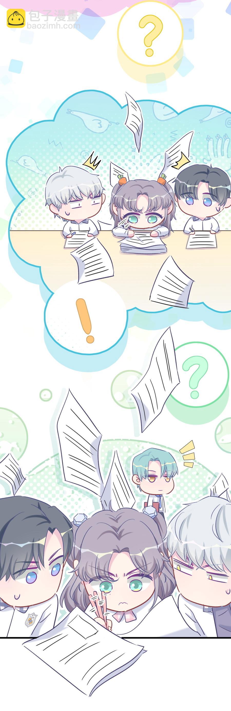 第53话 第一，是我的(1/2)-第52话