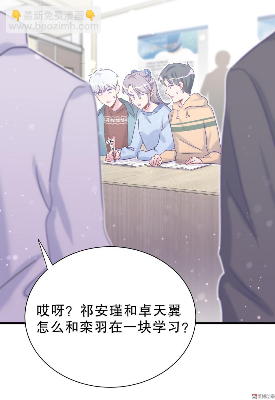 第53话 第一，是我的(1/2)-第52话