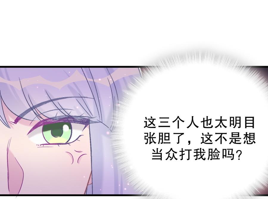 第53话 第一，是我的(1/2)-第52话