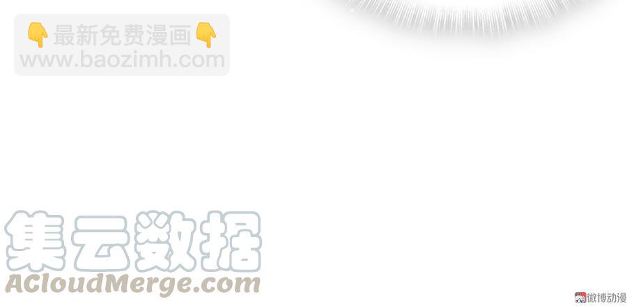 第53话 第一，是我的(1/2)-第52话