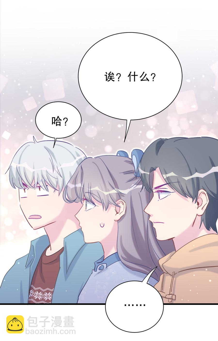 第53话 第一，是我的(1/2)-第52话