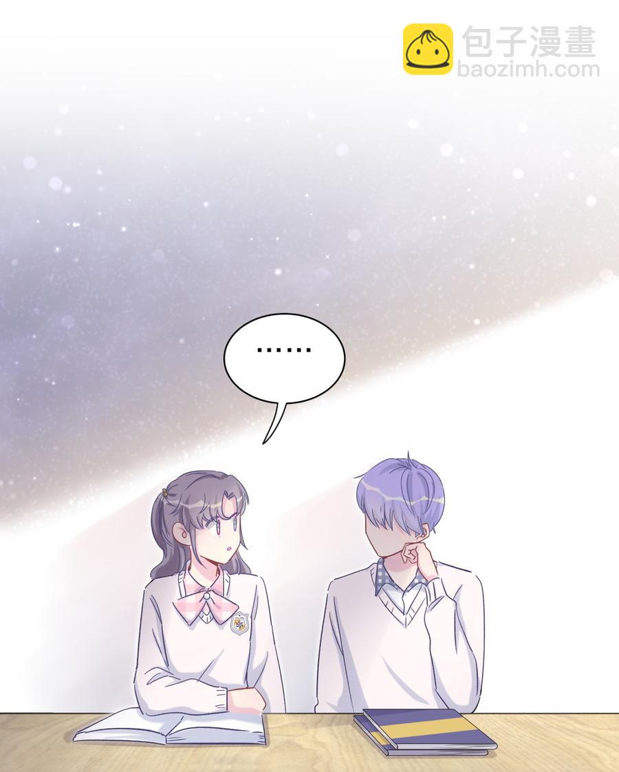 第53话 第一，是我的(1/2)-第52话