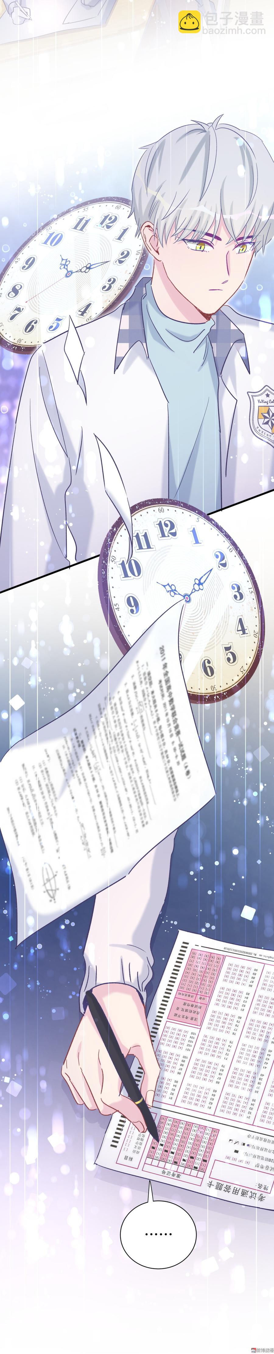 第55话 我要戒学习！(1/2)-第54话