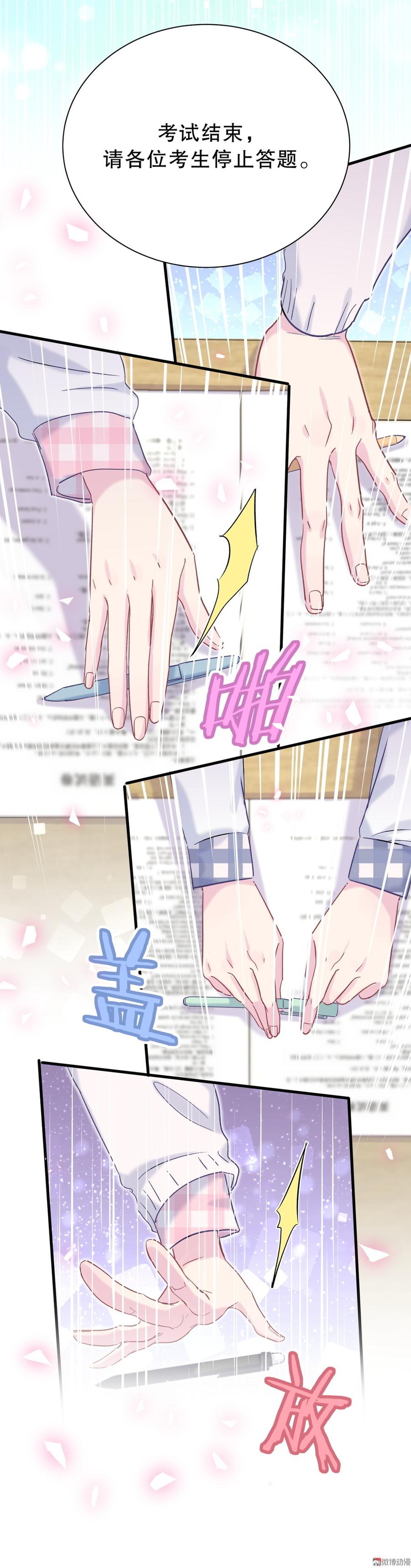 第55话 我要戒学习！(1/2)-第54话