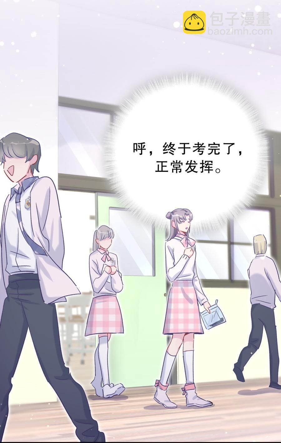 第55话 我要戒学习！(1/2)-第54话