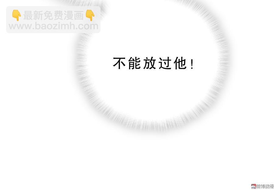 第58话 你对栾羽&hellip;&hellip;(1/2)-第56话