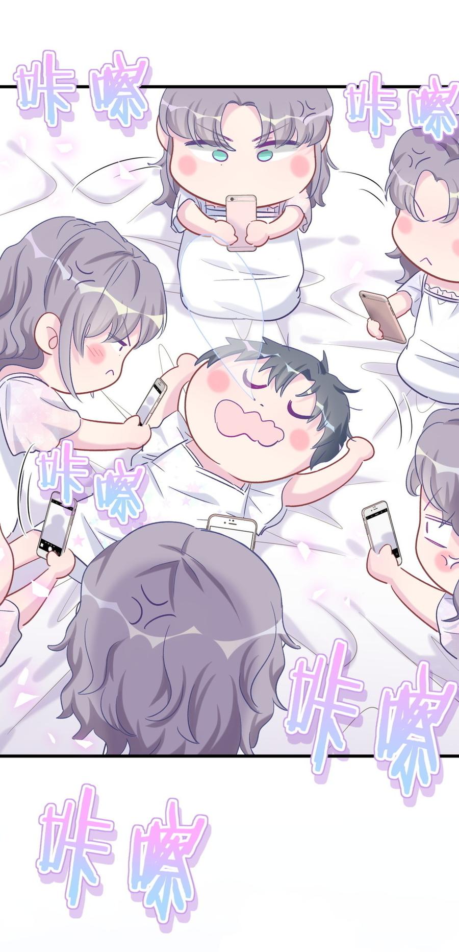 第58话 你对栾羽&hellip;&hellip;(1/2)-第56话