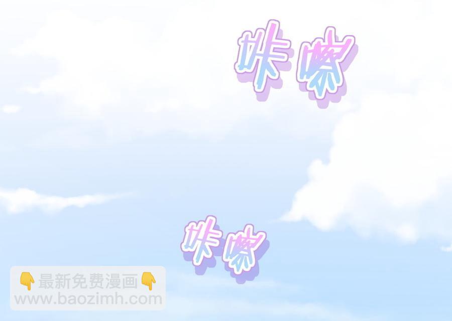 第58话 你对栾羽&hellip;&hellip;(1/2)-第56话