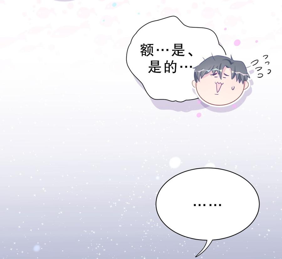 第58话 你对栾羽&hellip;&hellip;(1/2)-第56话