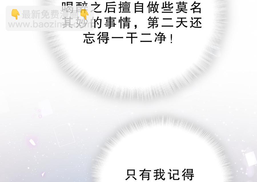 第58话 你对栾羽&hellip;&hellip;(1/2)-第56话