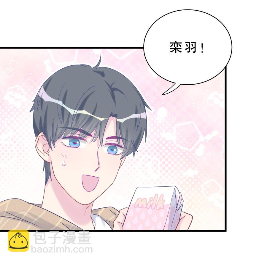 第58话 你对栾羽&hellip;&hellip;(1/2)-第56话