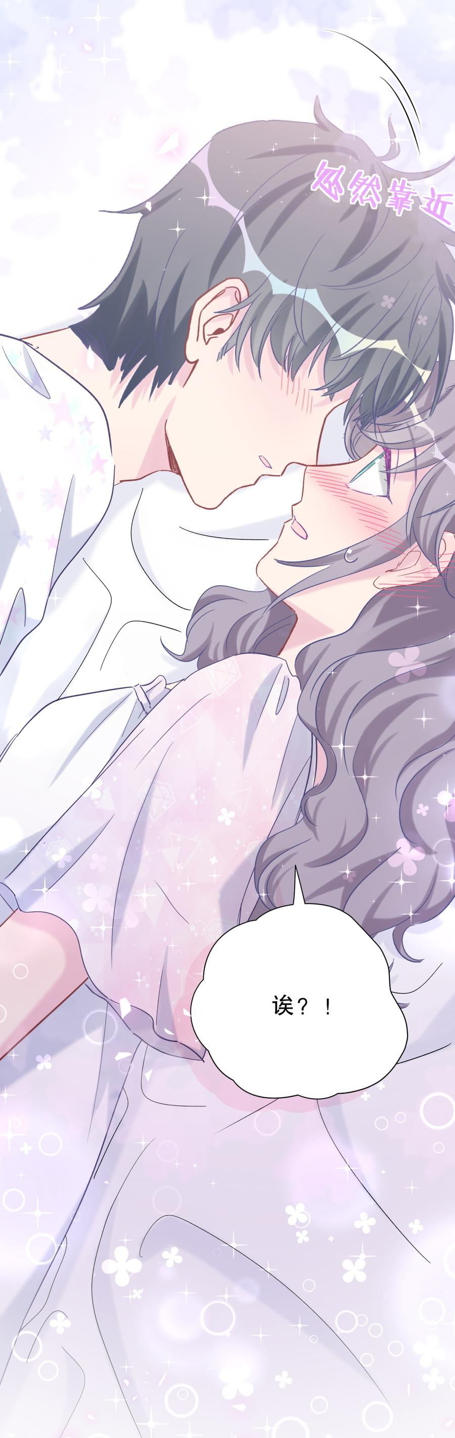 第58话 你对栾羽&hellip;&hellip;(1/2)-第56话